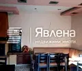 Снимка 3 — Заведение в Пловдив, Асенов