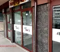 Снимка 3 — Заведение в Пловдив, Капана
