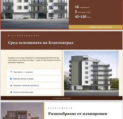 Снимка 3 — Двустаен апартамент в Благоев, Идеален център