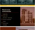Снимка 4 — Двустаен апартамент в Благоев, Идеален център