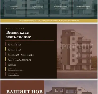 Снимка 4 — Двустаен апартамент в Благоев, Идеален център
