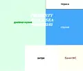 Снимка 2 — Двустаен апартамент в Меден рудник с тераса и паркинг