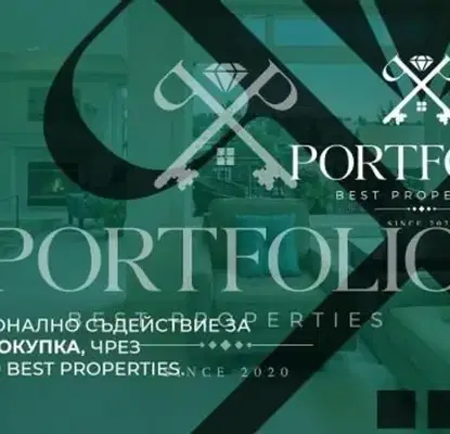 Снимка 3 — Просторен 3-стаен апартамент в Сарафово с двор