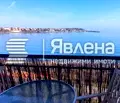 Снимка 5 — Двустаен апартамент в Бургас, Царево