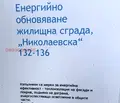 Снимка 5 — Двустаен апартамент в Габрово, Център