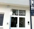 Снимка 2 — Двустаен апартамент в Пловдив, Карлово