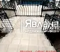 Снимка 2 — Многостаен апартамент в к.к. Чайка