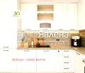 Снимка 2 — Многостаен апартамент в к.к. Св.Св. Константин и Елена