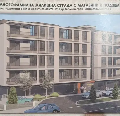 Снимка 2 — Двустаен апартамент в Кърджали, Момчил