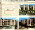 Снимка 3 — Двустаен апартамент в Кърджали, Момчил
