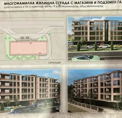 Снимка 3 — Двустаен апартамент в Кърджали, Момчил