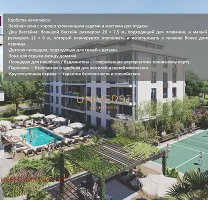 Снимка 4 — Тристаен апартамент в Бургас, Несебър