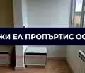 Снимка 5 — Тристаен апартамент в Перник, Изток