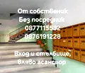Снимка 2 — 3-стаен апартамент с голяма тераса в Център, Пловдив