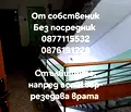 Снимка 3 — 3-стаен апартамент с голяма тераса в Център, Пловдив