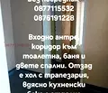 Снимка 4 — 3-стаен апартамент с голяма тераса в Център, Пловдив