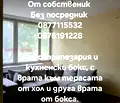 Снимка 5 — 3-стаен апартамент с голяма тераса в Център, Пловдив