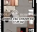 Снимка 2 — Едностаен апартамент в Гагарин, Пловдив с асансьор