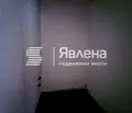 Снимка 5 — Двустаен апартамент в Пловдив, Христо Смирненски