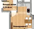 Снимка 2 — Двустаен апартамент в Пловдив, Христо Смирненски