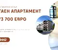 Снимка 4 — Двустаен апартамент в Христо Смирненски, Комплекс Корона