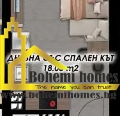 Снимка 2 — 1-стаен апартамент в Кършияка с тераса в нова сграда