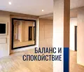 Снимка 3 — Двустаен апартамент в Кършияка с тераса и паркомясто