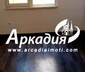 Снимка 3 — Тристаен апартамент с две тераси в Тракия, Пловдив