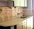 Снимка 5 — Тристаен апартамент с две тераси в Тракия, Пловдив