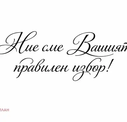 Снимка 4 — Двустаен апартамент в Бургас, Поморие