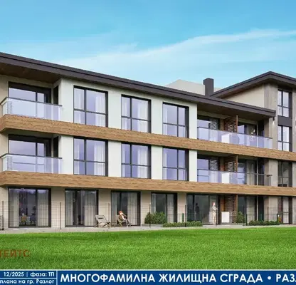 Photo 2 — 2-bedroom apartment in Oblast Blagoevgrad, Razlog