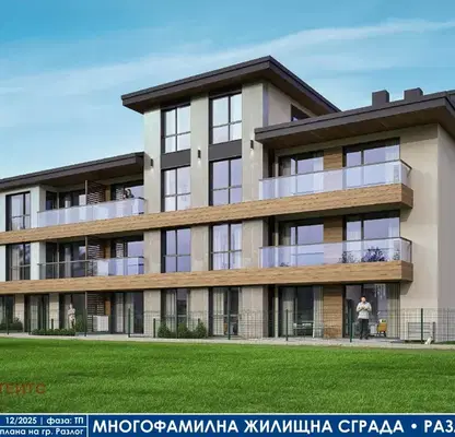 Photo 3 — 2-bedroom apartment in Oblast Blagoevgrad, Razlog