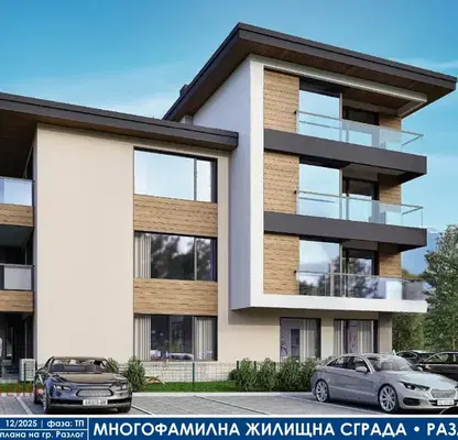 Photo 5 — 2-bedroom apartment in Oblast Blagoevgrad, Razlog