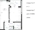 Снимка 3 — Двустаен апартамент в Пловдив, с. Марково