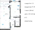 Снимка 3 — Двустаен апартамент в Пловдив, с. Марково