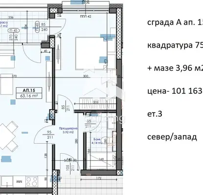 Снимка 3 — Двустаен апартамент в Пловдив, с. Марково