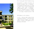 Снимка 4 — Тристаен апартамент в Пловдив, с. Марково