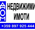 Снимка 4 — Тристаен апартамент в Шумен, 5-ти полк