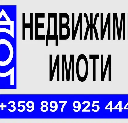 Снимка 4 — Тристаен апартамент в Шумен, 5-ти полк