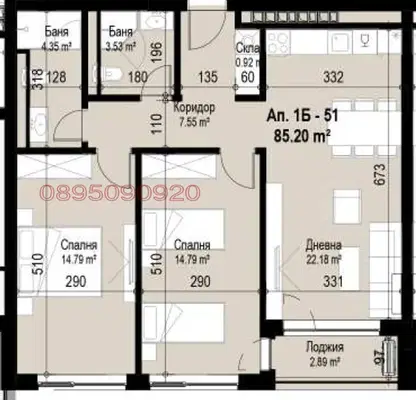 Снимка 5 — Тристаен апартамент с тераса в Банишора, София