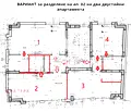 Снимка 5 — Тристаен апартамент с две тераси в Банишора, София