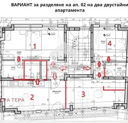 Photo 5 — 3-bedroom apartment in Sofiya, Banishora