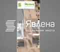 Снимка 5 — Тристаен апартамент в София, Център