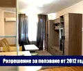 Снимка 5 — Тристаен апартамент с две тераси в Център, София