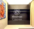 Снимка 5 — Дизайнерски 2-стаен апартамент в Център, София с контролиран достъп
