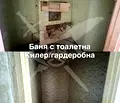 Снимка 4 — Двустаен апартамент с тераса в Дружба 1, София