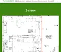 Снимка 2 — 2-стаен апартамент с двор в Дружба 1, София