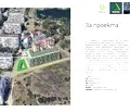Снимка 4 — 2-стаен апартамент с двор в Дружба 1, София
