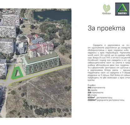 Снимка 4 — 2-стаен апартамент с двор в Дружба 1, София