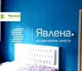 Снимка 2 — Тристаен апартамент с две тераси в Гео Милев, София